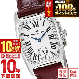 �y18������I���I�ōő�100���|�C���g�Ҍ���10%OFF�N�[�|���z �n�~���g�� �A�����J���N���V�b�N HAMILTON �{���g�� H13321811 ���f�B�[�X