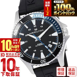 �y2/1����I���I�ōő�100���|�C���g�Ҍ���10%OFF�N�[�|���z �n�~���g�� �J�[�L HAMILTON �l�C�r�[ H82315331 �����Y