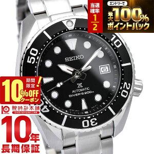 �y3/20����I���I�ōő�100���|�C���g�Ҍ���10%OFF�N�[�|�� 3/21 10���܂Łz�Z�C�R�[ �v���X�y�b�N�X PROSPEX SBDC083 �����Y