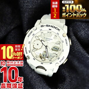 �y20������IP���I�Ҍ����|�C���g�ő�42�{&10%OFF�N�[�|���I�z �J�V�I G�V���b�N G-SHOCK �J�[�{���R�A�K�[�h�\�� GA-2000S-7AJF �����Y