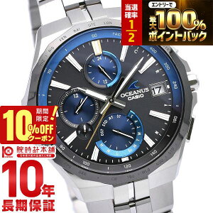�y3/1����I���I�ōő�100���|�C���g�Ҍ���10%OFF�N�[�|���z �J�V�I �I�V�A�i�X CASIO OCEANUS OCW-S5000E-1AJF �}���^ �d�g �\�[���[ �r���v �����Y