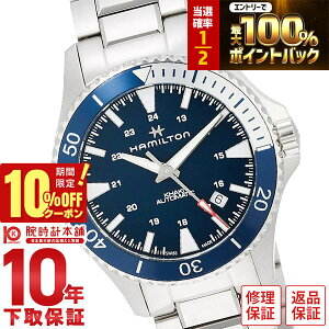 �y3/20����I���I�ōő�100���|�C���g�Ҍ���10%OFF�N�[�|�� 3/21 10���܂Łz�n�~���g�� HAMILTON �X�L���[�o H82345141 �����Y