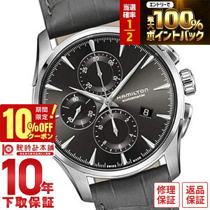 �y20������IP���I�Ҍ����|�C���g�ő�42�{&10%OFF�N�[�|���I�z �n�~���g�� �W���Y�}�X�^�[ HAMILTON H32586881 �����Y