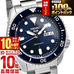 �y3/20����I���I�ōő�100���|�C���g�Ҍ���10%OFF�N�[�|�� 3/21 10���܂Łz�Z�C�R�[5�X�|�[�c SEIKO5sports Sports Style SBSA001 �����Y