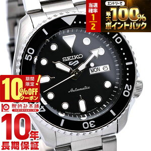 �y3/20����I���I�ōő�100���|�C���g�Ҍ���10%OFF�N�[�|�� 3/21 10���܂Łz�Z�C�R�[5�X�|�[�c SEIKO5sports Sports Style SBSA005 �����Y