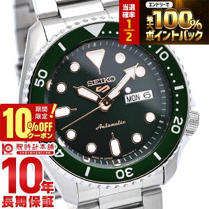 �y3/18����I���I�ōő�100���|�C���g�Ҍ���10%OFF�N�[�|���z �Z�C�R�[5�X�|�[�c SEIKO5sports Sports Style SBSA013 �����Y