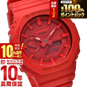 �y3/20����I���I�ōő�100���|�C���g�Ҍ���10%OFF�N�[�|�� 3/21 10���܂Łz�J�V�I G�V���b�N G-SHOCK �J�[�{���R�A�K�[�h�\�� GA-2100-4AJF �����Y