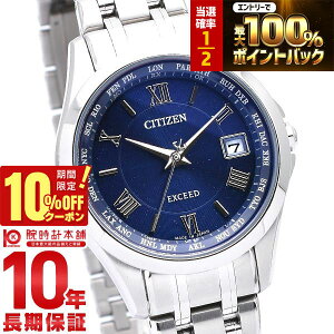 �y2/1����I���I�ōő�100���|�C���g�Ҍ���10%OFF�N�[�|���z �V�`�Y�� �G�N�V�[�h EXCEED �y�A���f�� �G�R�E�h���C�u�d�g���v EC1120-59L ���f�B�[�X