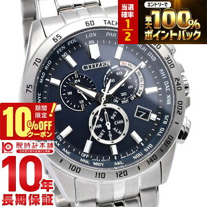 �y1������IP���I�Ҍ���10%OFF�N�[�|�����|�C���g�ő�42�{�I�z �V�`�Y���R���N�V���� CITIZENCOLLECTION �G�R�E�h���C�u�d�g���v �\�[���[ �d�g �_�C���N�g�t���C�g �N���m�O���t CB5870-91L �����Y