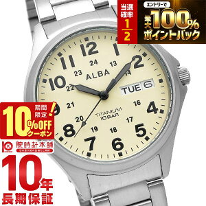 �y25������I���I�Ń|�C���g�Ҍ���10%OFF���ő�2000�~OFF�N�[�|���I�z �Z�C�R�[ �A���o ALBA AQPJ401 �����Y