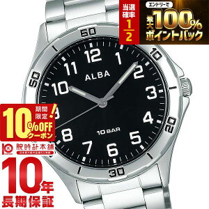 �y3/20����I���I�ōő�100���|�C���g�Ҍ���10%OFF�N�[�|�� 3/21 10���܂Łz�Z�C�R�[ �A���o ALBA AQPK410 �����Y