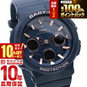 【18日限定！抽選でP還元＆ポイント最大42倍！10%クーポンは21日1:59まで】 カシオ ベビーG BABY-G BGA-2510-2AJF レディース 電波 ソーラー アナデジ ネイビー 国内正規品