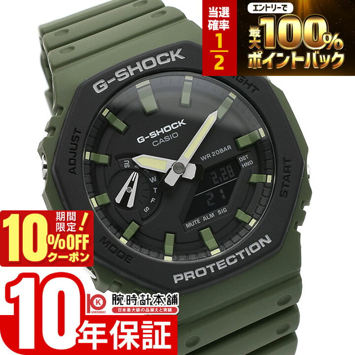 楽天市場】【20日限定！P抽選還元＆ポイント最大42倍&10%OFFクーポン 