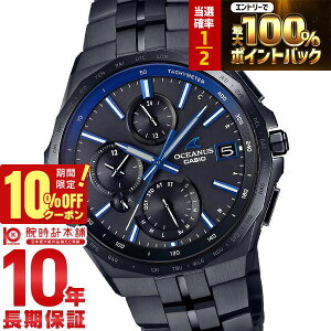 �y3/1����I���I�ōő�100���|�C���g�Ҍ���10%OFF�N�[�|���z �J�V�I �I�V�A�i�X OCEANUS OCW-S5000B-1AJF �����Y