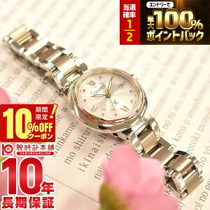 �y10%OFF�N�[�|���{����Ƀ|�C���g4�{�I1/21 9���܂Łz �V�`�Y�� �N���X�V�[ XC mizu collection �G�R�E�h���C�u�d�g���v �L�����p���f�� Cal.H060 ES9465-50W ���f�B�[�X