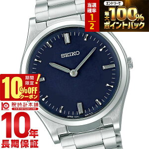 �y18������I���I�Ń|�C���g�Ҍ���10%OFF�N�[�|�����X���|�C���g�ő�45.5�{�z �Z�C�R�[ SEIKO SQBR021 �����Y