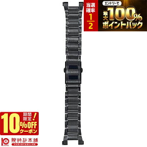 �y3/18����I���I�ōő�100���|�C���g�Ҍ���10%OFF�N�[�|���z �J�V�I G�V���b�N G-SHOCK MT-G�uMTG-B2000�v�V���[�Y��p �����o���h BANDGS51D-1JR �����Y