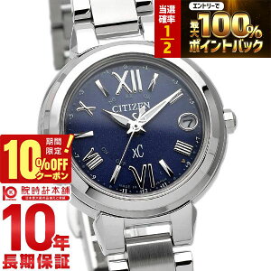 �y20������IP���I�Ҍ����|�C���g�ő�42�{&10%OFF�N�[�|���I�z �V�`�Y�� �N���X�V�[ XC �G�R�E�h���C�u�d�g���v �n�b�s�[�t���C�g ES9430-54L ���f�B�[�X