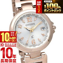 楽天市場】ec1042－51aの通販
