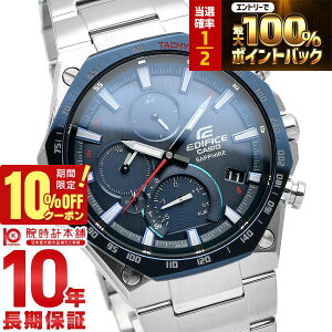 �y3/18����I���I�ōő�100���|�C���g�Ҍ���10%OFF�N�[�|���z �J�V�I �G�f�B�t�B�X EDIFICE �^�t�\�[���[ Bluetooth SMART EQB-1100XYDB-2AJF �����Y