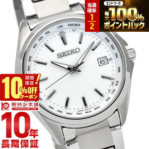 �y4/1����I���I�ōő�100���|�C���g�Ҍ���10%OFF�N�[�|���z �Z�C�R�[�Z���N�V���� SEIKOSELECTION ���[���h�^�C�� �\�[���[�d�g �`�^�� SBTM287 �����Y