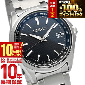�y25������I���I�Ń|�C���g�Ҍ���10%OFF���ő�2000�~OFF�N�[�|���I�z �Z�C�R�[�Z���N�V���� SEIKOSELECTION ���[���h�^�C�� �\�[���[�d�g �`�^�� SBTM291 �����Y