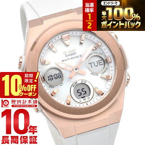 �y�{������I���I�ōő�100���|�C���g�Ҍ�&10%OFF�N�[�|���I�z�J�V�I �x�r�[G BABY-G MSG-W600G-7AJF ���f�B�[�X