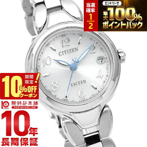 �y2/1����I���I�ōő�100���|�C���g�Ҍ���10%OFF�N�[�|���z �V�`�Y�� �G�N�V�[�h EXCEED Titania Happy Flight ES9470-50A ���f�B�[�X