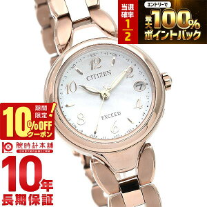 �y1������I���I�ōő�100���|�C���g�Ҍ���10%OFF�N�[�|���z �V�`�Y�� �G�N�V�[�h EXCEED Titania Happy Flight ES9472-54W ���f�B�[�X