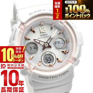 �y18������I���I�Ń|�C���g�Ҍ���10%OFF�N�[�|�����X���|�C���g�ő�45.5�{�z �J�V�I �x�r�[G BABY-G BGA-2800-7AJF ���f�B�[�X �d�g�\�[���[ �A�i�f�W �z���C�g �������K�i