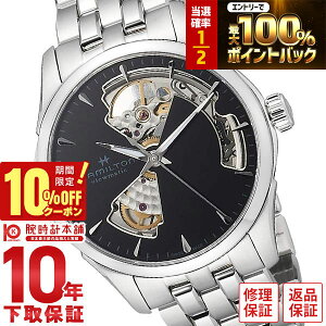 �y20������IP���I�Ҍ����|�C���g�ő�42�{&10%OFF�N�[�|���I�z �n�~���g�� �W���Y�}�X�^�[ HAMILTON H32215130 �����Y