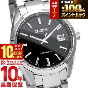 �y20������IP���I�Ҍ����|�C���g�ő�42�{&10%OFF�N�[�|���I�z �V�`�Y���R���N�V���� CITIZENCOLLECTION �N���V�J�����C�� NB1050-59E �����Y ���J�j�J�� �������� �u���b�N