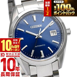 �y20������IP���I�Ҍ����|�C���g�ő�42�{&10%OFF�N�[�|���I�z �V�`�Y���R���N�V���� CITIZENCOLLECTION �N���V�J�����C�� Cal.9011 NB1050-59L �����Y