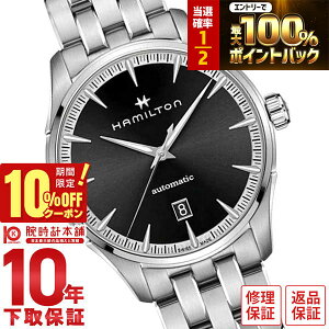 �y2/20����I���I�ōő�100���|�C���g�Ҍ���10%OFF�N�[�|���z �n�~���g�� �W���Y�}�X�^�[ HAMILTON H32475130 �����Y