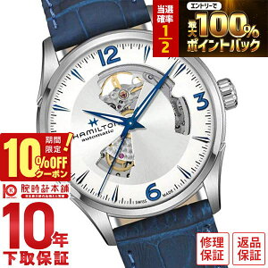 �y2/1����I���I�ōő�100���|�C���g�Ҍ���10%OFF�N�[�|���z �n�~���g�� �W���Y�}�X�^�[ HAMILTON H32705651 �����Y