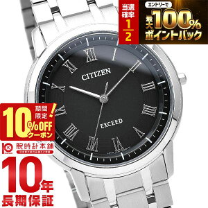�y3/18����I���I�ōő�100���|�C���g�Ҍ���10%OFF�N�[�|���z �V�`�Y�� �G�N�V�[�h EXCEED AR4000-63E �����Y