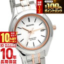 【18日限定！抽選でP還元＆ポイント最大42倍！10%クーポンは21日1:59まで】 シチズン レグノ REGUNO スタンダードシリーズ リングソーラー ペアモデル KM4-139-91 レディース