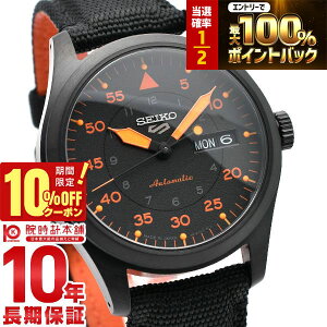 �y3/18����I���I�ōő�100���|�C���g�Ҍ���10%OFF�N�[�|���z �Z�C�R�[5�X�|�[�c SEIKO5sports SBSA143 �����Y