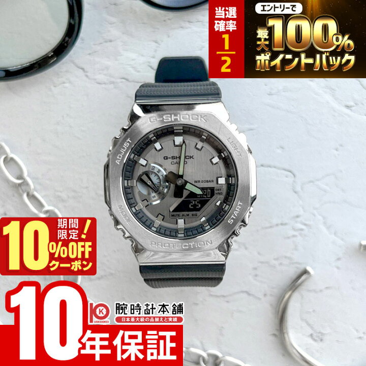 楽天市場】【20日限定！P抽選還元＆ポイント最大42倍&10%OFFクーポン 