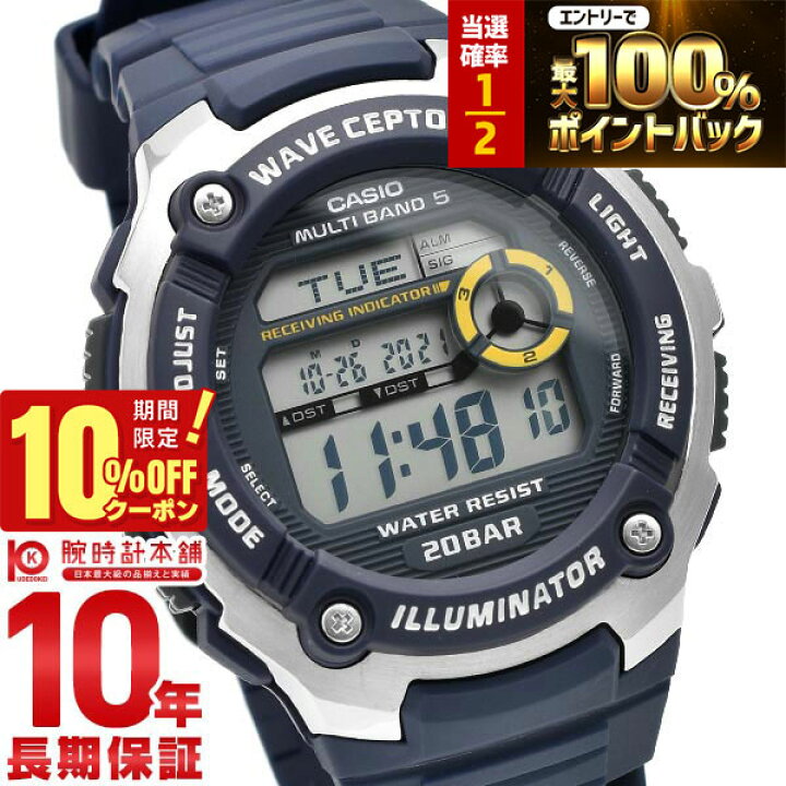 楽天市場】【20日限定！P抽選還元＆ポイント最大42倍&10%OFFクーポン 
