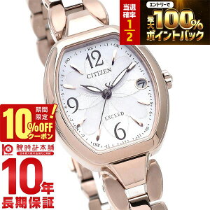 �y�{������I���I�ōő�100���|�C���g�Ҍ�&10%OFF�N�[�|���I�z�V�`�Y�� �G�N�V�[�h EXCEED Titania Happy Flight ES9482-51W ���f�B�[�X