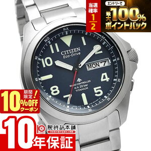 �y2/1����I���I�ōő�100���|�C���g�Ҍ���10%OFF�N�[�|���z �V�`�Y�� �v���}�X�^�[ PROMASTER LAND�V���[�Y AT6080-53L �����Y �\�[���[ �d�g���v �G�R�h���C�u