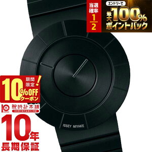 �y8��1������IP���I�Ҍ���10%OFF�N�[�|�����|�C���g�ő�43.5�{�I�z �C�b�Z�C�~���P ISSEYMIYAKE NY0N002 �����Y