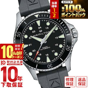 �y3/20����I���I�ōő�100���|�C���g�Ҍ���10%OFF�N�[�|�� 3/21 10���܂Łz�n�~���g�� �J�[�L HAMILTON �l�C�r�[ H82515330 �����Y