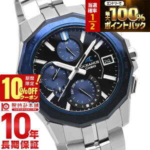 �y3/1����I���I�ōő�100���|�C���g�Ҍ���10%OFF�N�[�|���z �J�V�I �I�V�A�i�X OCEANUS Manta OCW-S6000-1AJF �����Y