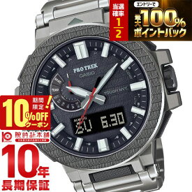 【18日〜10%OFFクーポン&ポイント抽選還元！&19日20時〜エントリーでポイント+5倍！】 カシオ プロトレック PROTRECK MANASLU PRX-8001YT-7JF メンズ