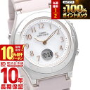 【18日限定！抽選で最大100％ポイント還元＆10%OFFクーポン】 カシオ ウェーブセプター WAVECEPTOR LWA-M145-4AJF レディース