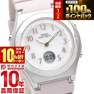 【18日限定！抽選で最大100％ポイント還元＆10%OFFクーポン】 カシオ ウェーブセプター WAVECEPTOR LWA-M…