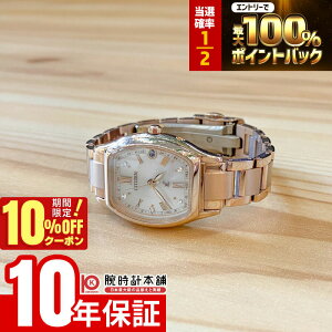 �y2/1����I���I�ōő�100���|�C���g�Ҍ���10%OFF�N�[�|���z �V�`�Y�� �N���X�V�[ XC basic collection Titania Happy Flight ES9354-69B ���f�B�[�X