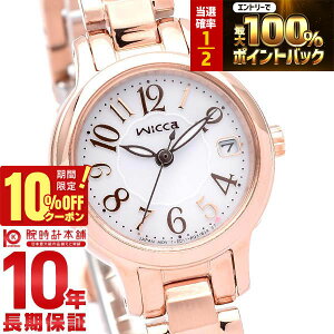 �y25������I���I�Ń|�C���g�Ҍ���10%OFF���ő�2000�~OFF�N�[�|���I�z �V�`�Y�� �E�B�b�J wicca KH4-963-13 ���f�B�[�X